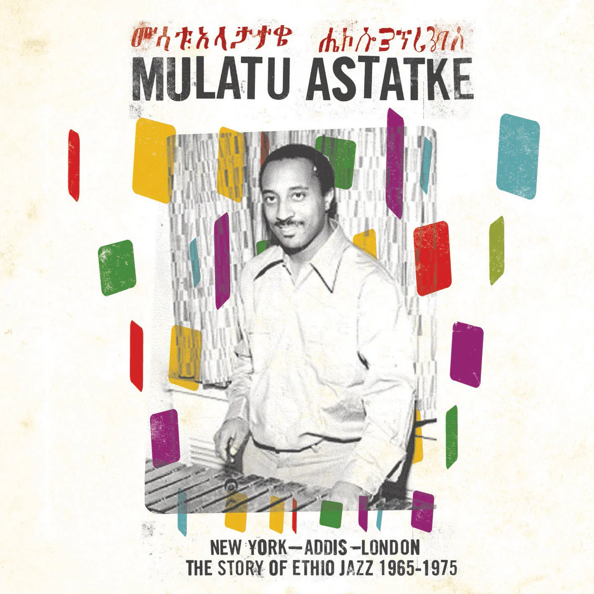 New York - Addis - London The Story Of Ethio Jazz 1965-1975