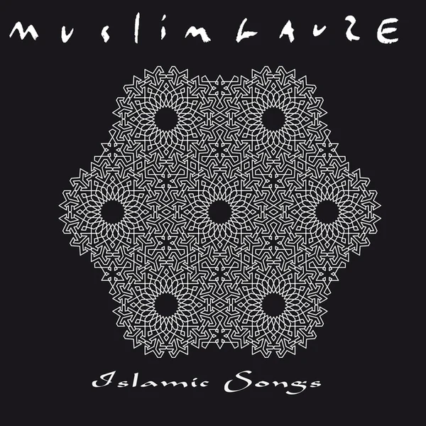 Izlamic Songs
