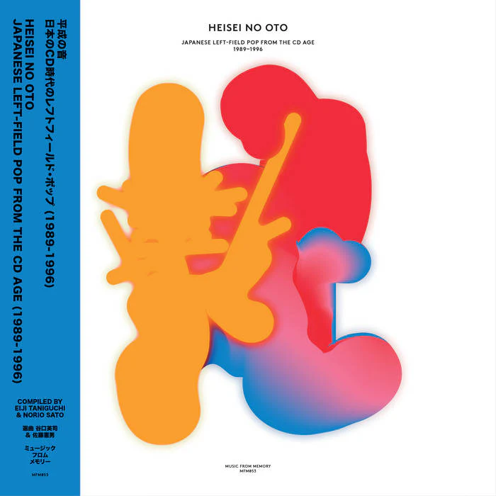 Heisei No Oto - Japanese Left-Field Pop From The CD Age (1989-1996)