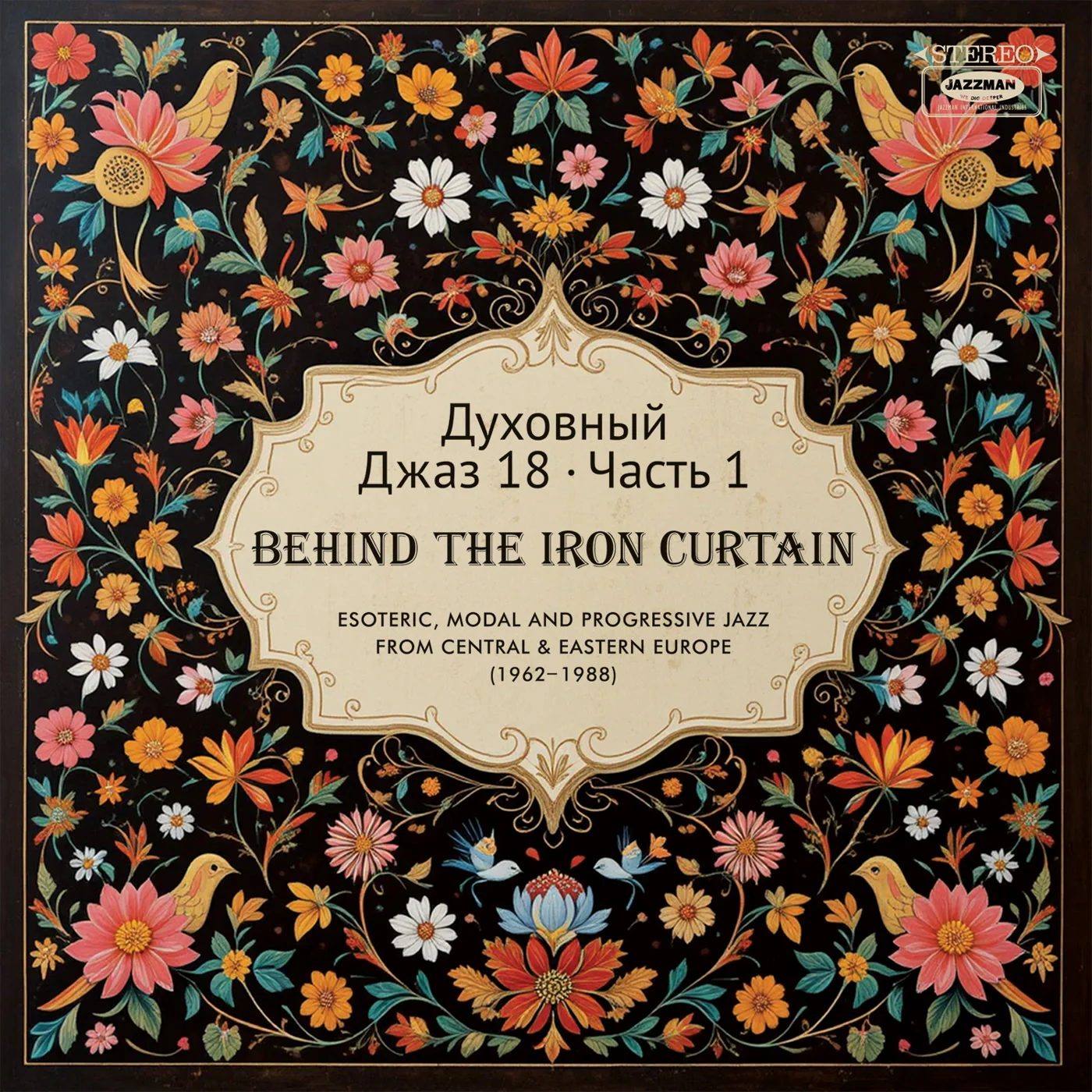 Spiritual Jazz 18: Behind the Iron Curtain [Part 1]