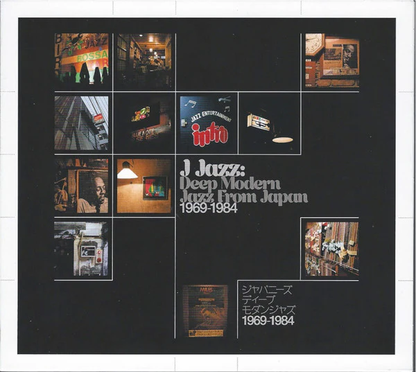 J Jazz: Deep Modern Jazz From Japan 1969-1984